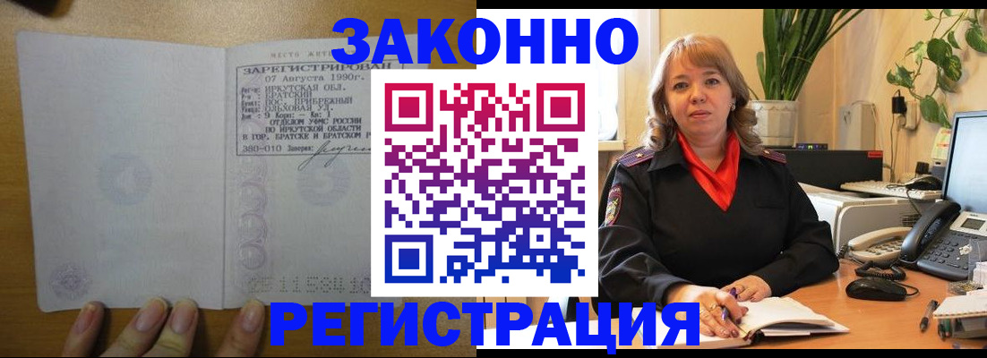 регистрация для дет. сада в Кингисеппе