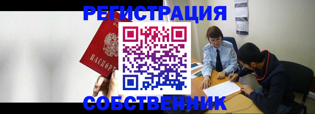 найти адрес прописки в Кингисеппе